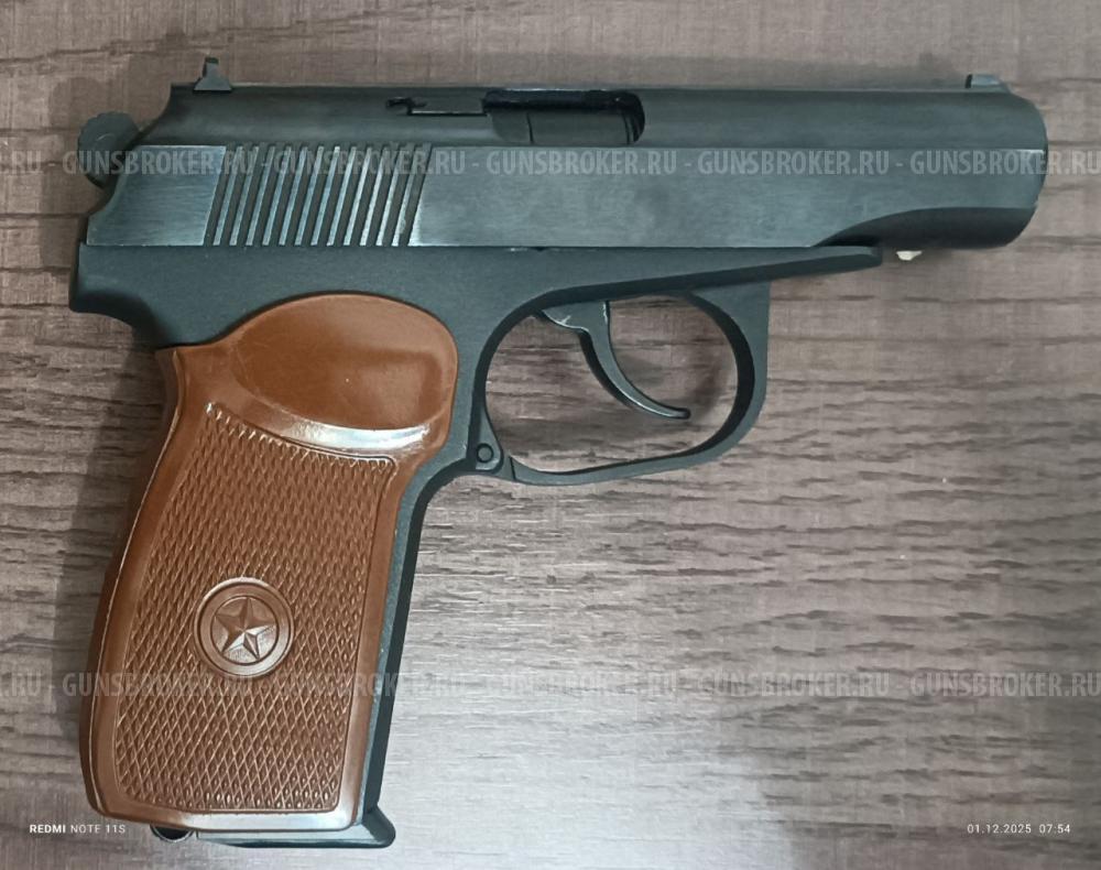 травмат Макаров МР79-9ТМ 