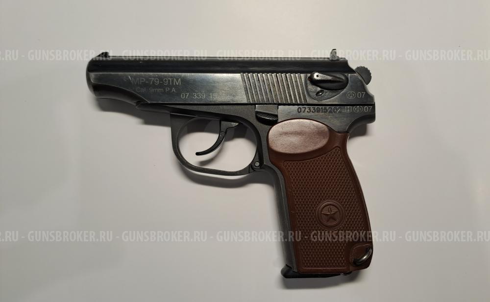 Травмат МР 79-9 ТМ