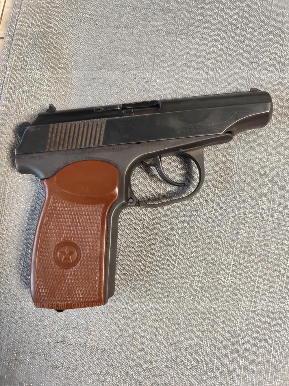 Травмат МР-79-9ТМ.