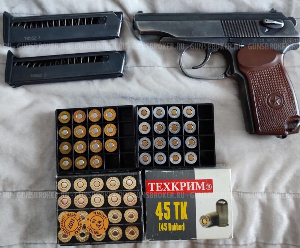 Травмат МР-80-13Т кал. 45