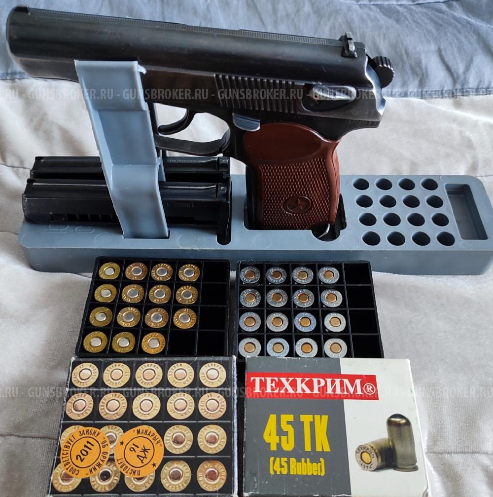 Травмат МР-80-13Т кал. 45