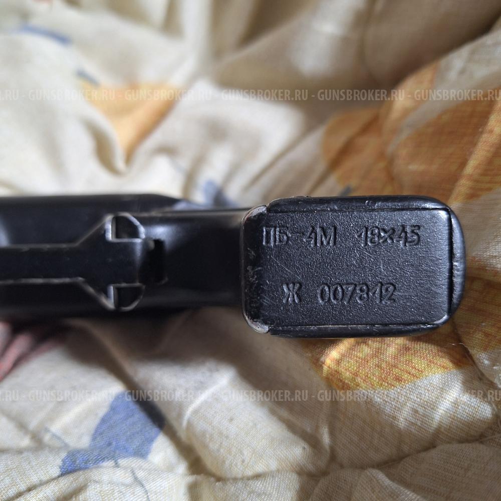 Травмат оса ПБ-4М кал 18*45