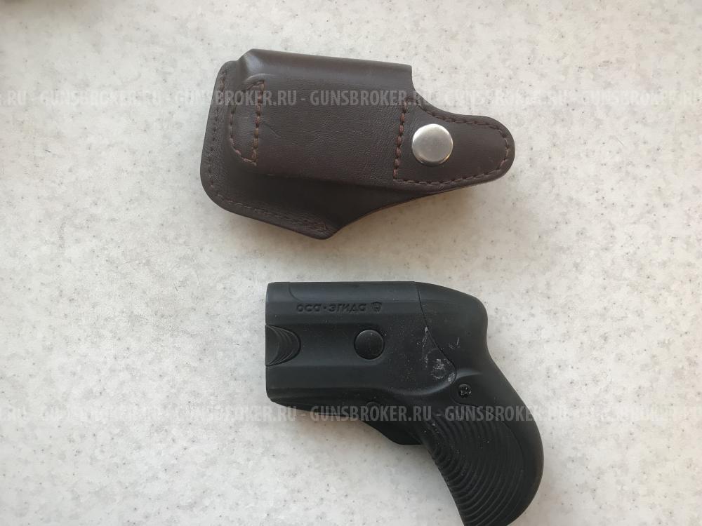 Травмат ПБ-2