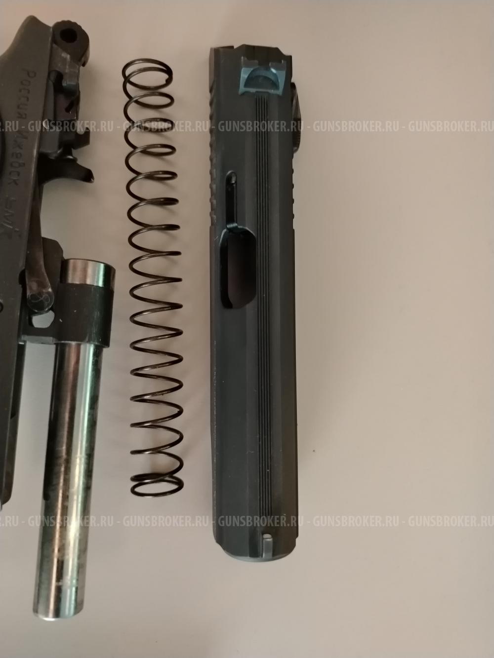 Травмат ПМ-17Т 