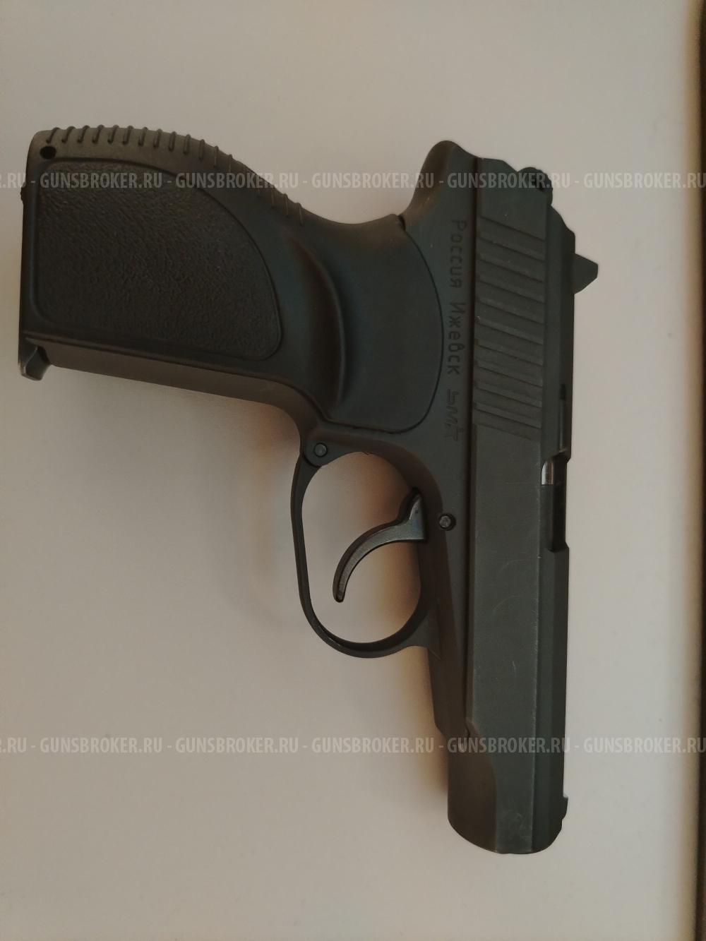 Травмат ПМ-17Т 