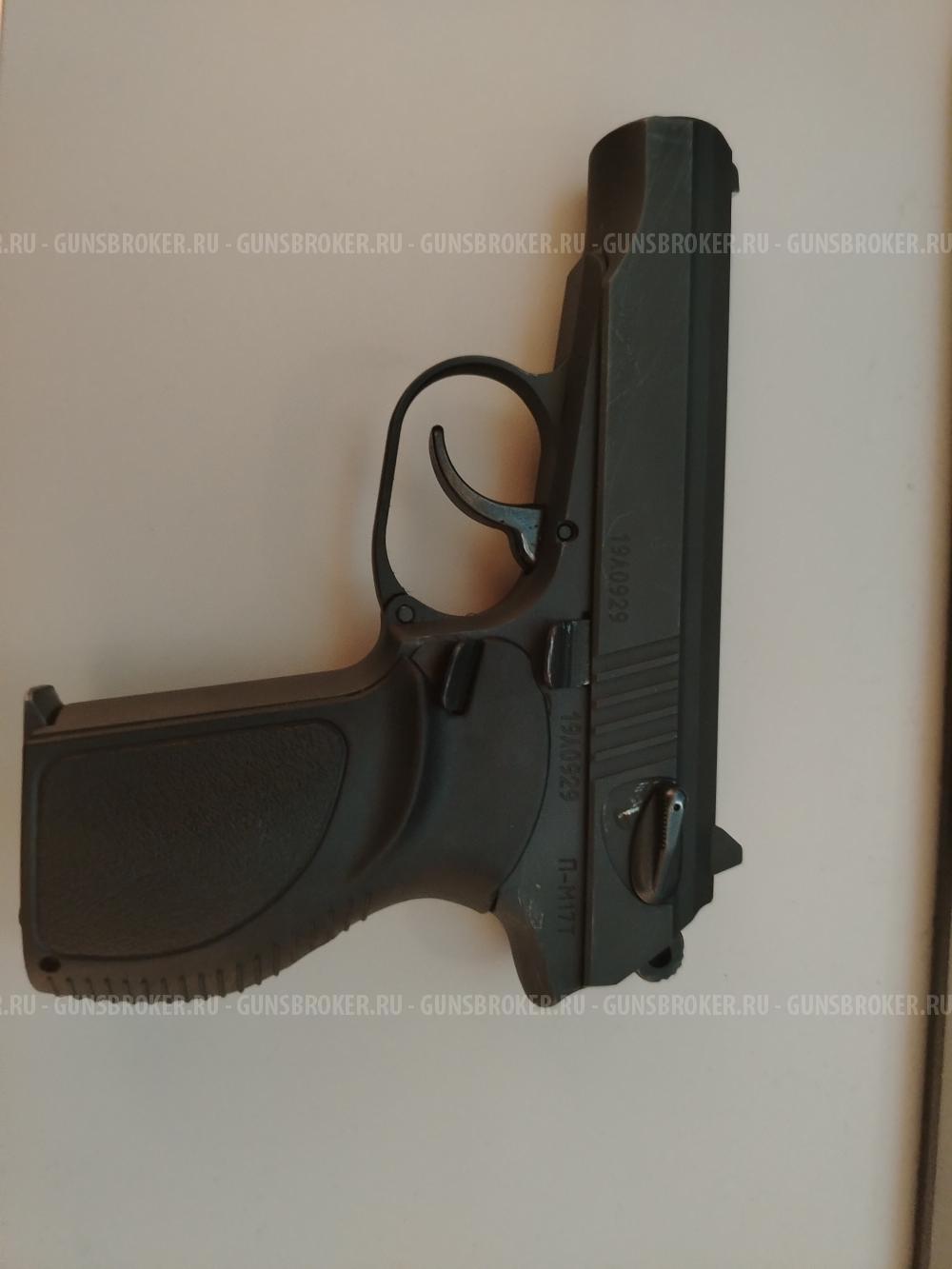 Травмат ПМ-17Т 