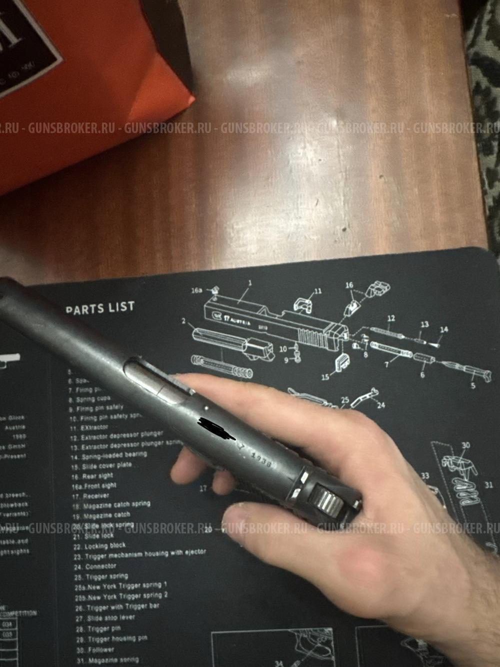 Травмат ТТ-лидер 