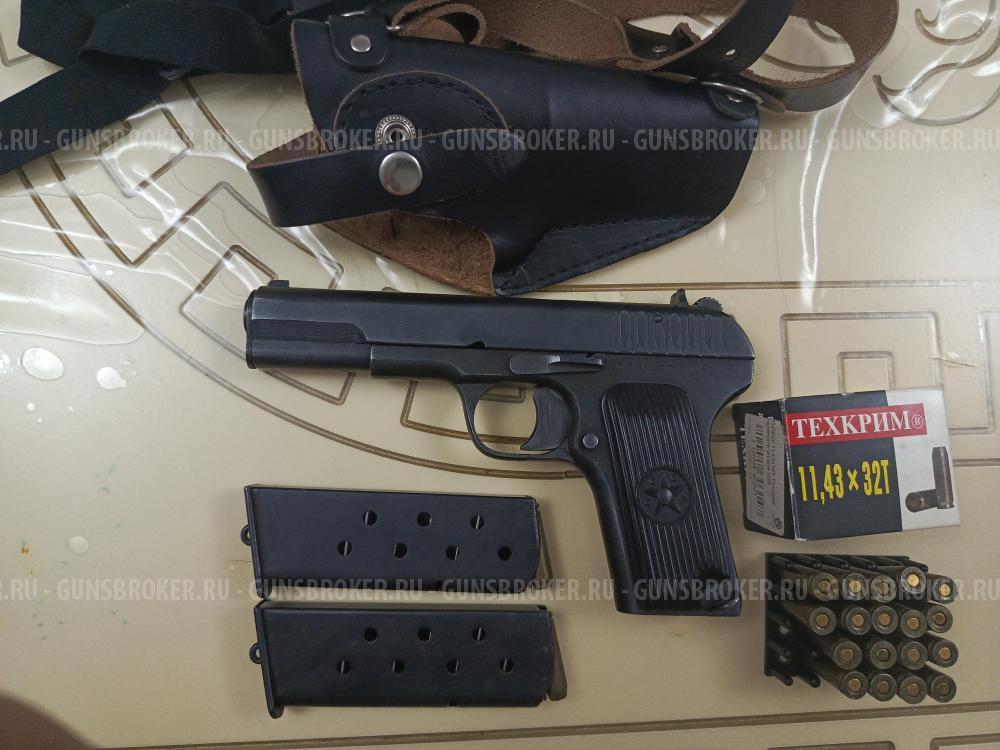 Травмат ТТ-ПГ192 кал 11.43*32 1944г