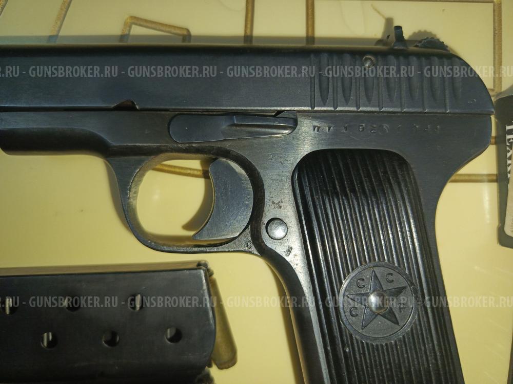 Травмат ТТ-ПГ192 кал 11.43*32 1944г