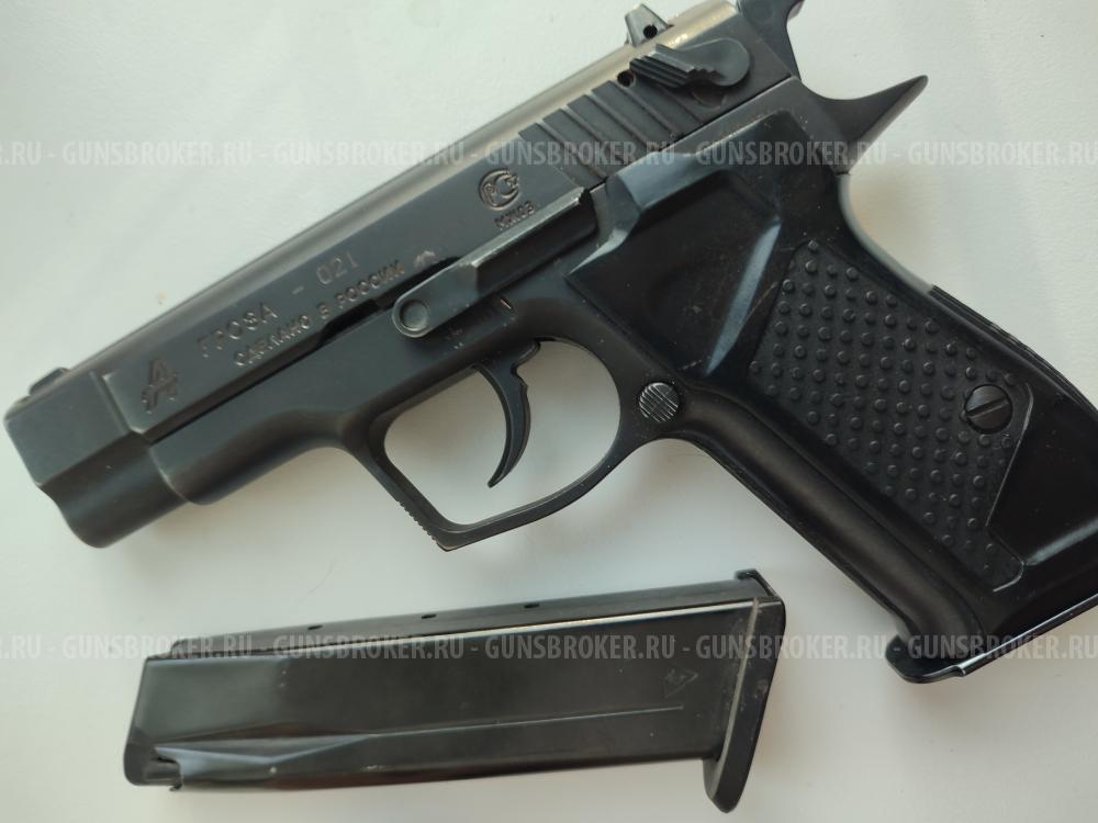  Травматичееский пистолет ГРОЗА 021