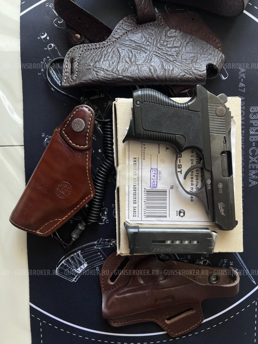 Травматически пистолет ПСМ