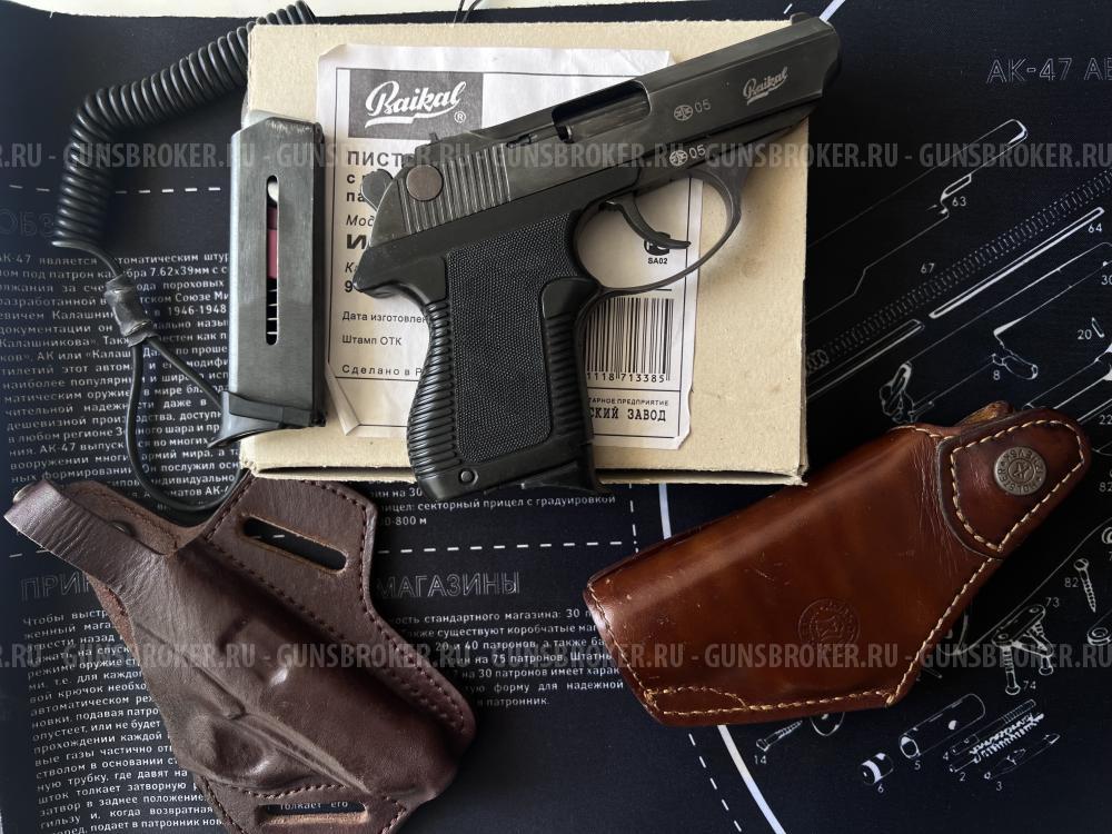 Травматически пистолет ПСМ