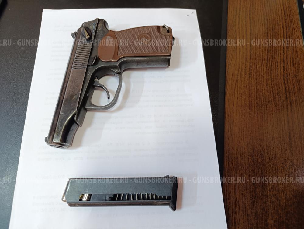 Травматический иж-79-9 Т кал. 9 мм