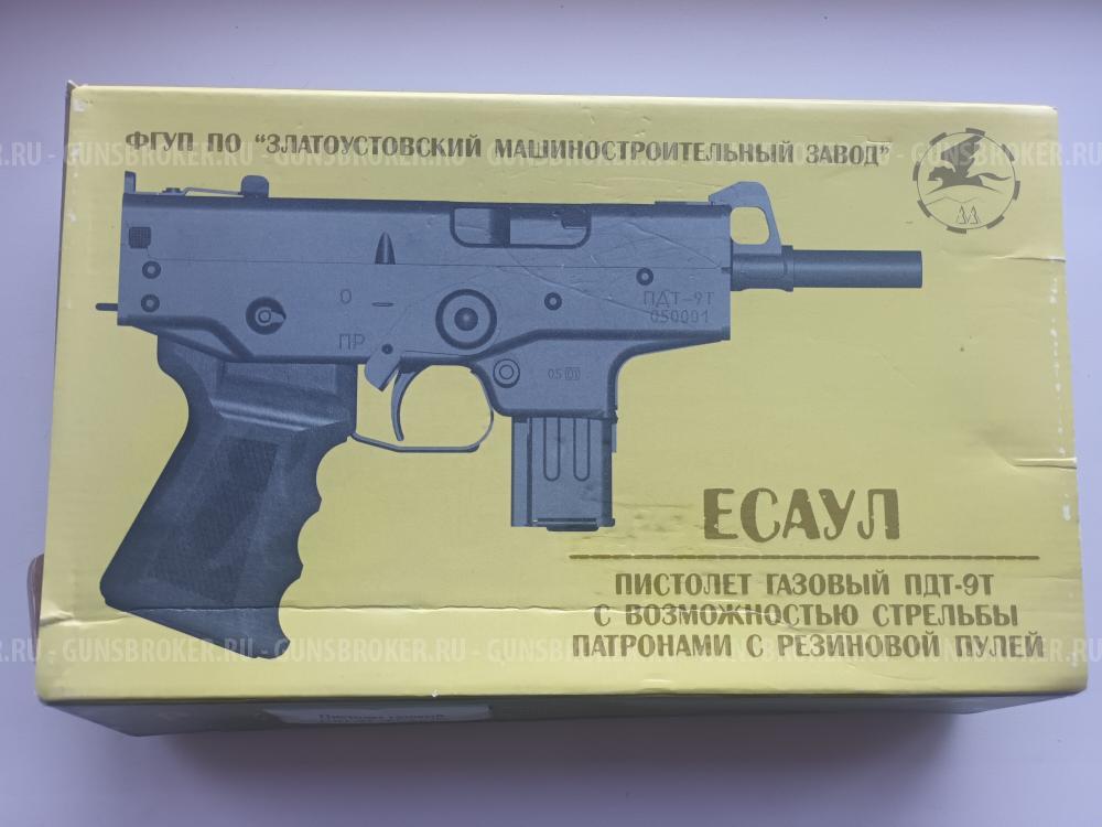 Травматический пистолет-автомат ПДТ-9Т Есаул-9мм
