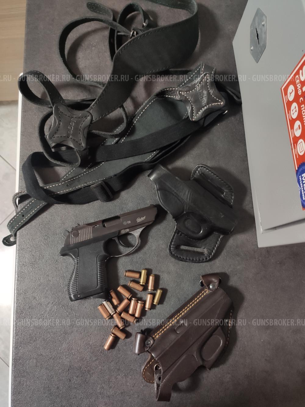 Травматический пистолет Baikal МР-78-9ТМ