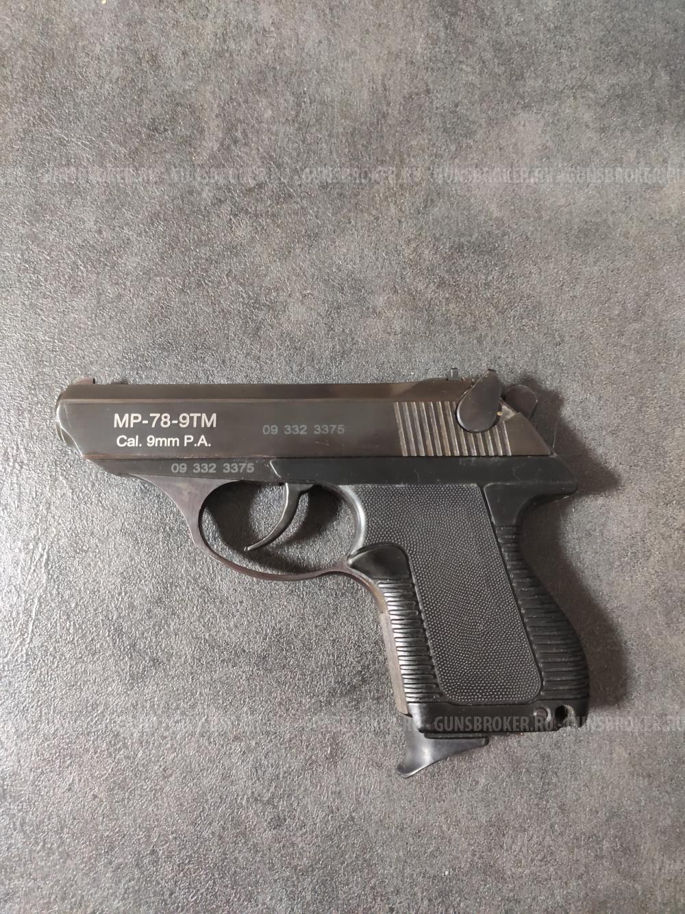 Травматический пистолет Baikal МР-78-9ТМ