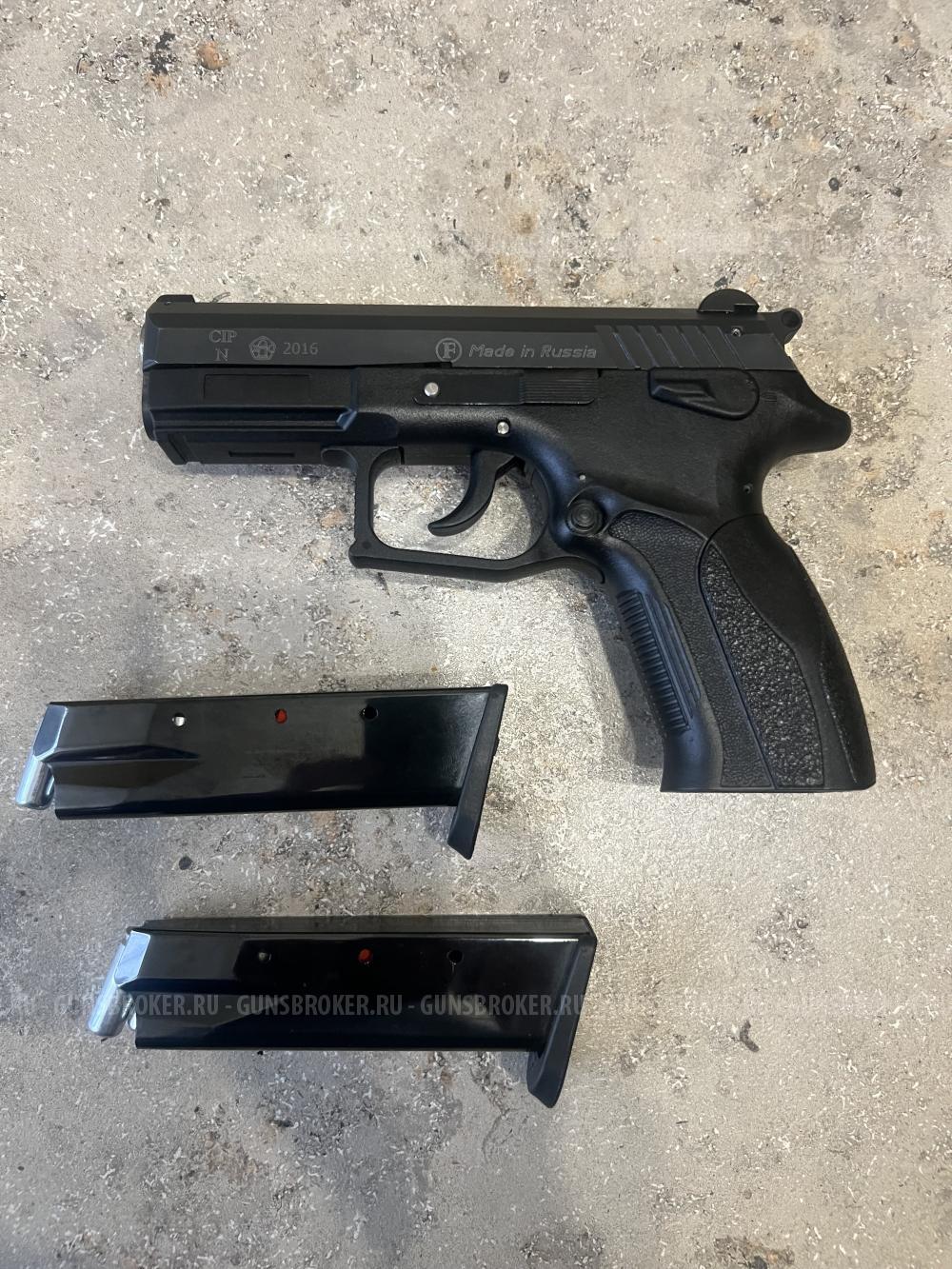 Травматический пистолет Гранд-Пауэр Т-12