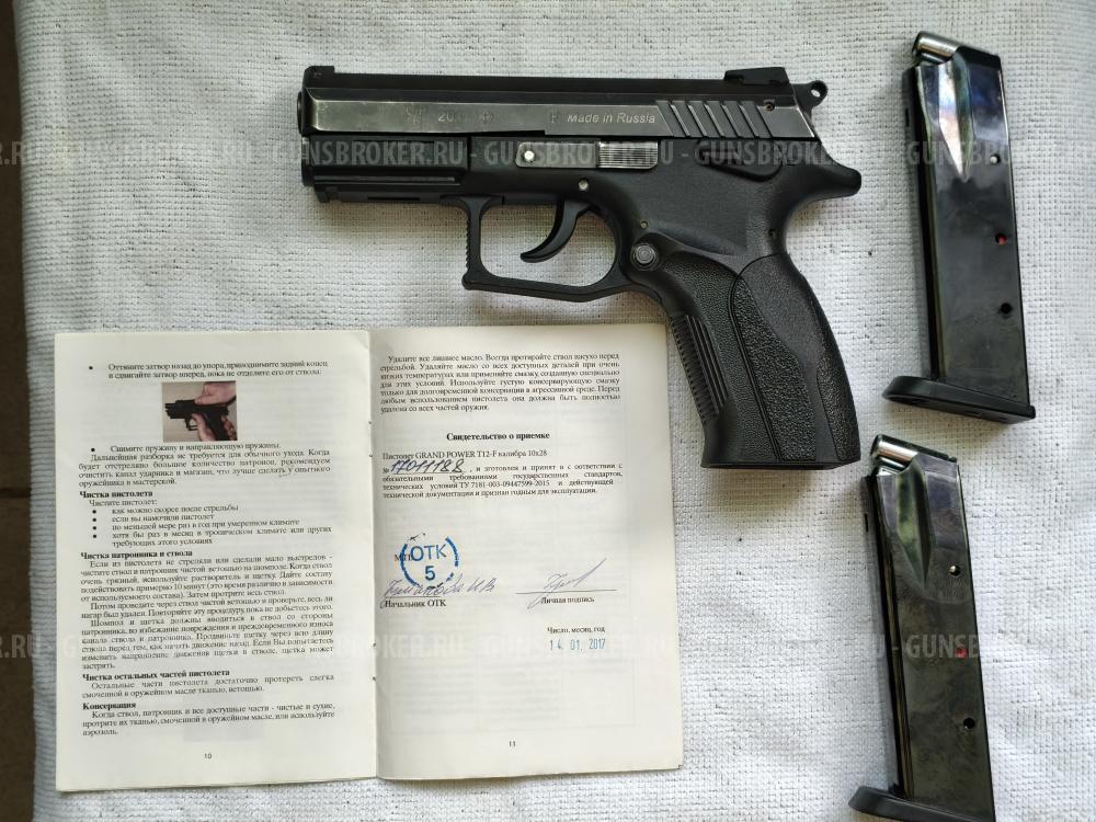 Травматический пистолет Grand Power T-12F