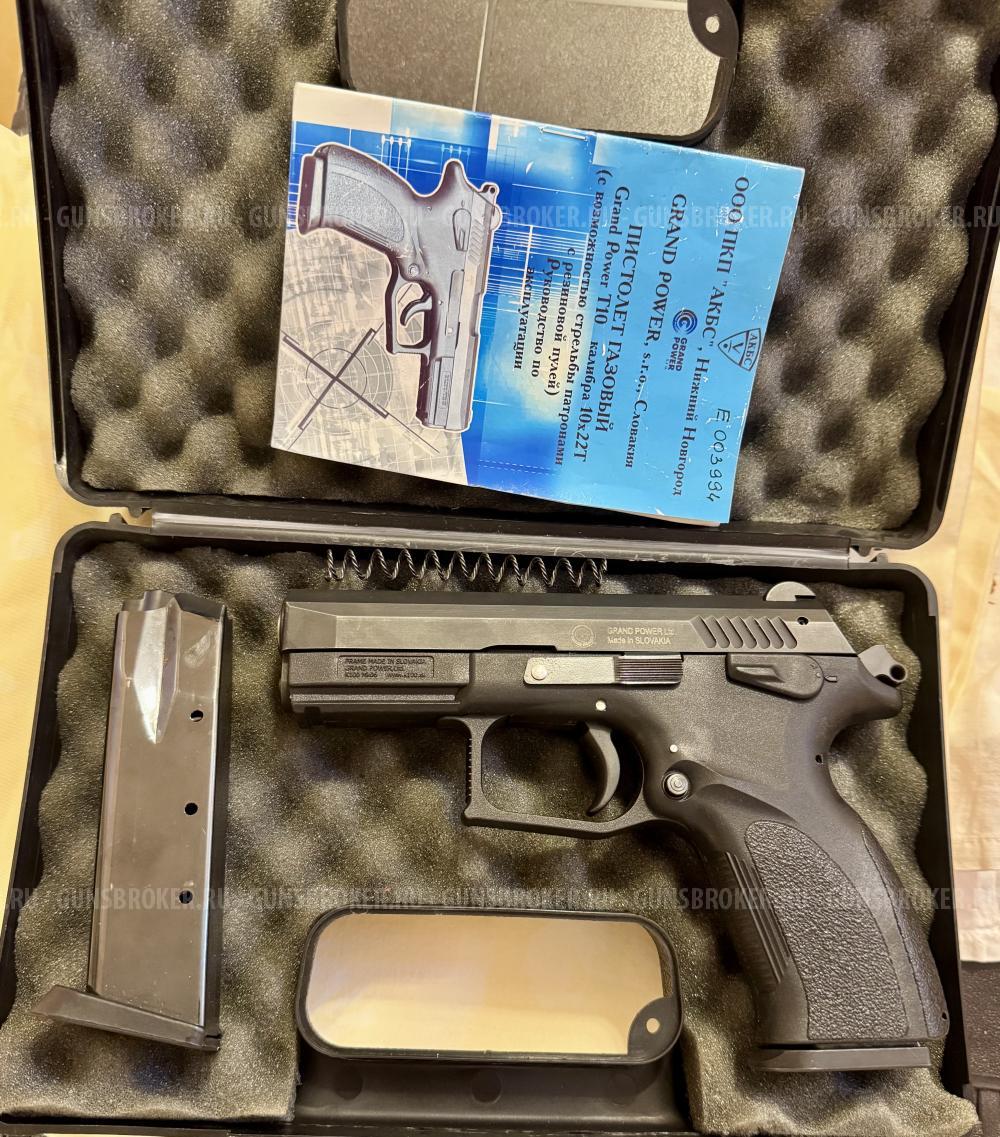 Травматический пистолет GRAND POWER T10( 10/12)