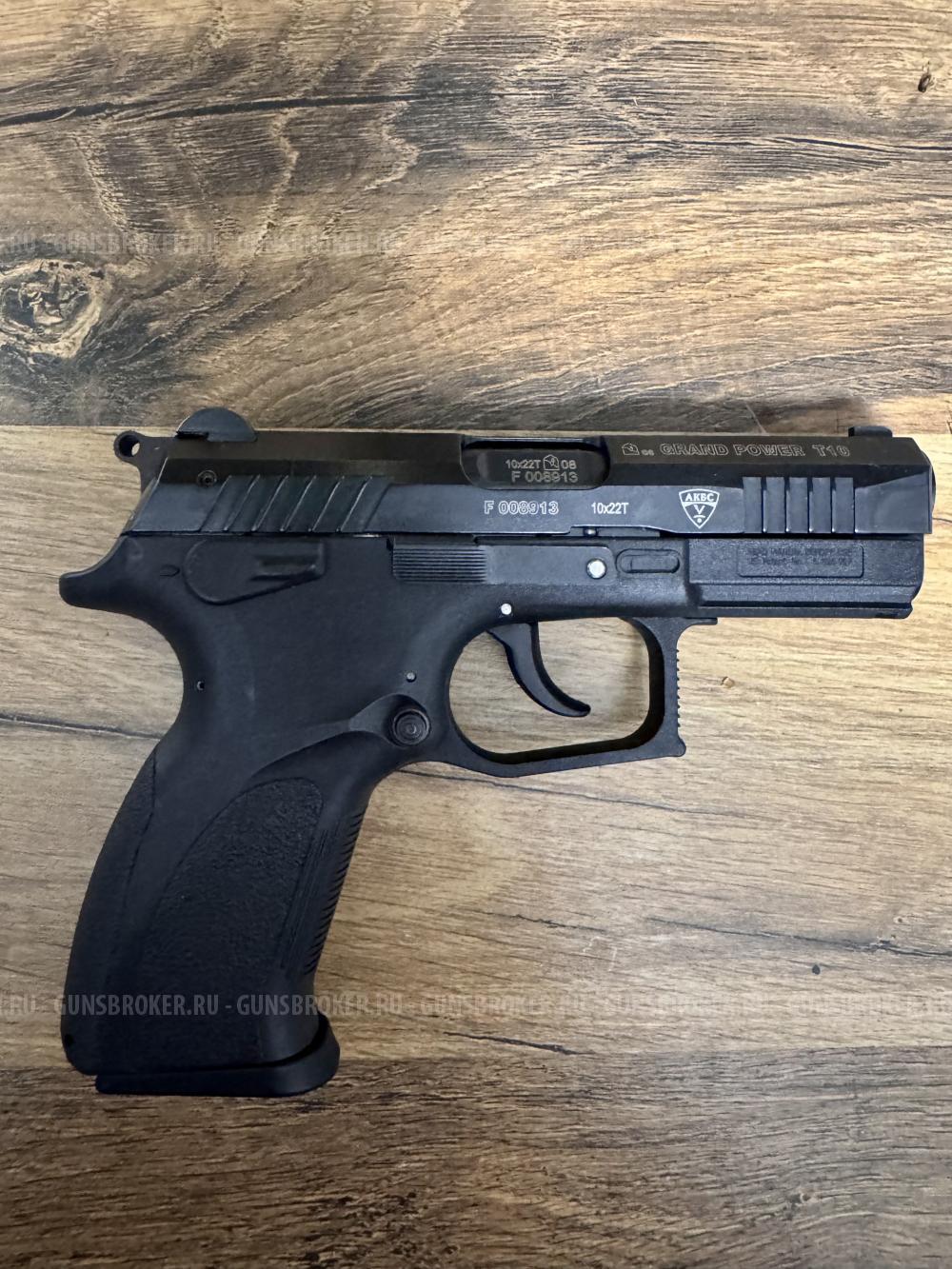 Травматический пистолет Grand Power T10 (СЛОВАКИЯ)