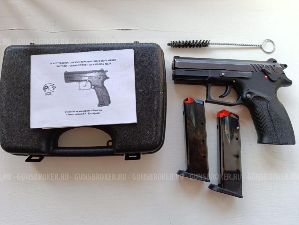 Травматический пистолет Grand Power Т12, кал. 10х28 № 141566 2014 г.в.