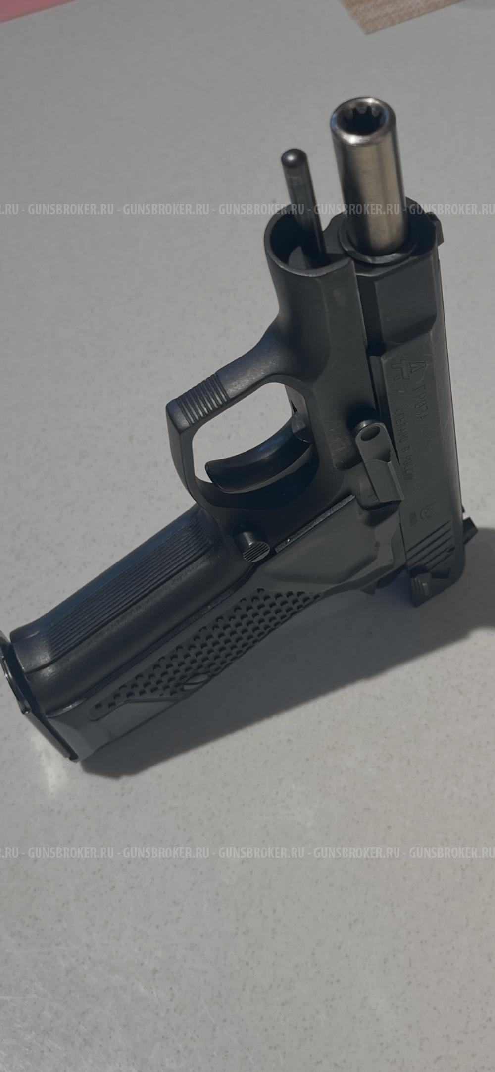 Травматический пистолет ГРОЗА - 021