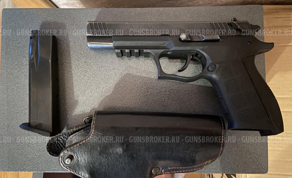 Травматический пистолет «Гроза - 051»