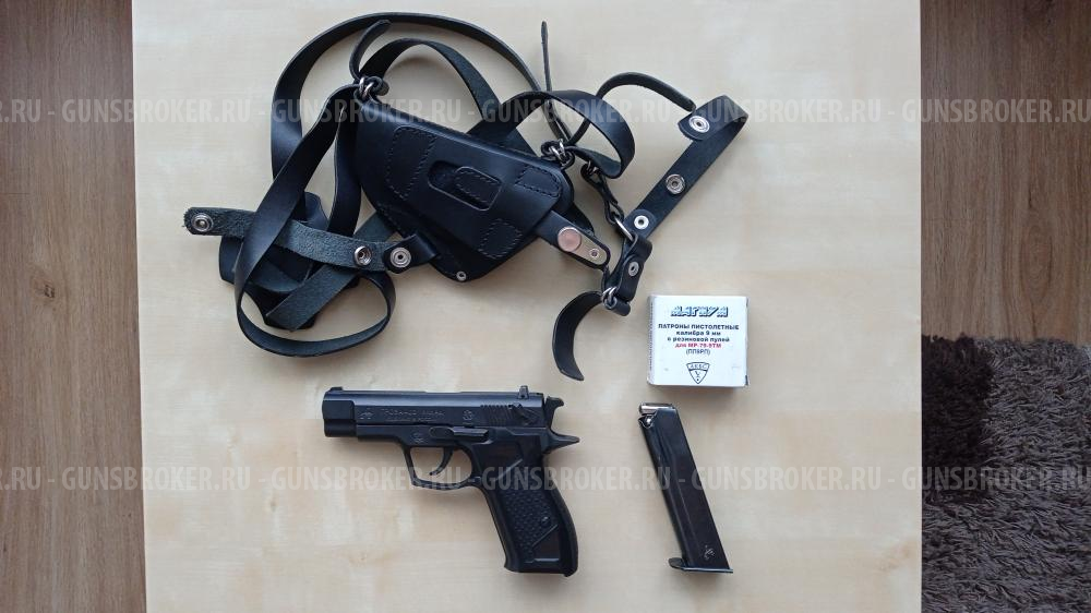 травматический пистолет "Гроза-02" 9 мм