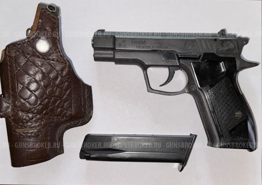 Травматический пистолет ГРОЗА 021