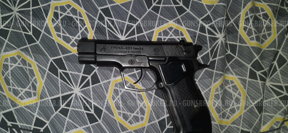 Травматический пистолет гроза 021 