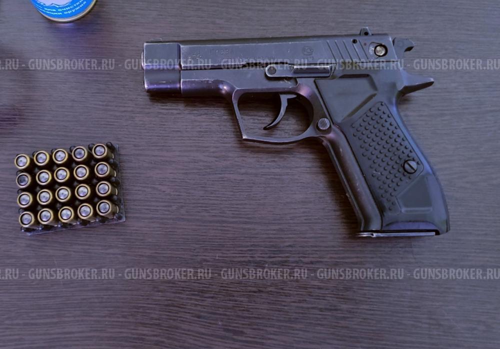 Травматический пистолет Гроза 021