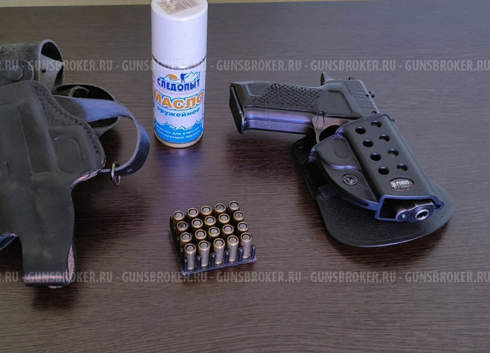 Травматический пистолет Гроза 021