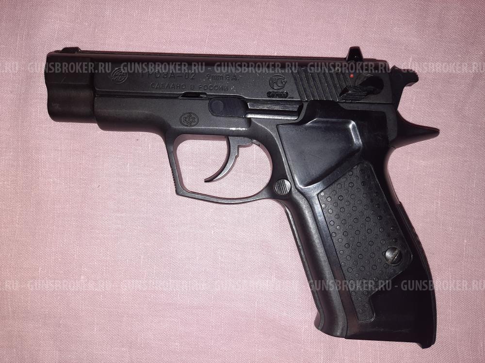 Травматический пистолет Гроза-02
