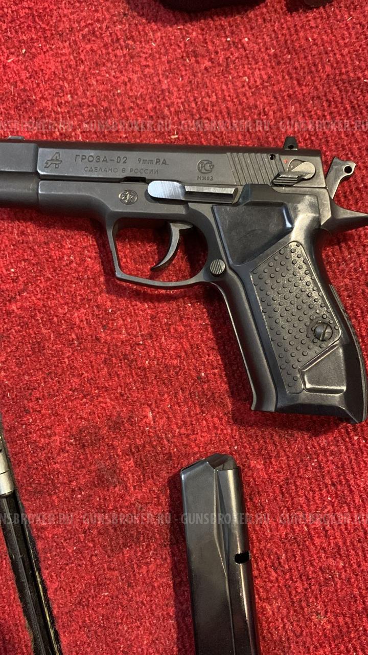 Травматический пистолет Гроза 02 