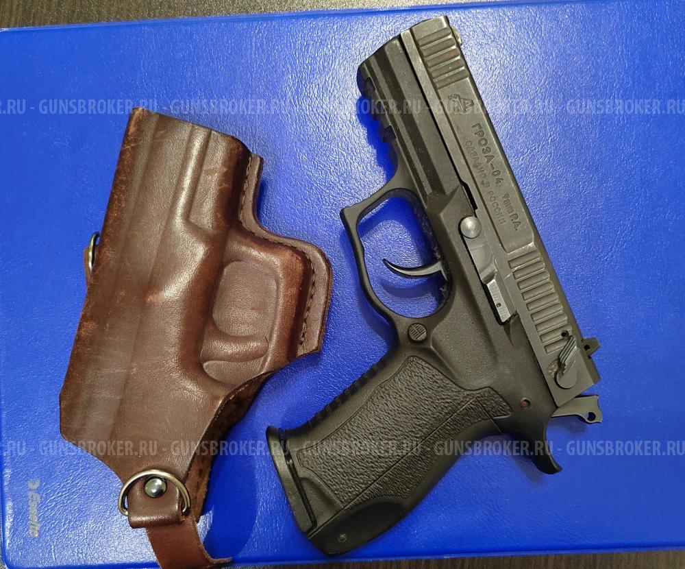 Травматический пистолет Гроза 9мм Р.А.