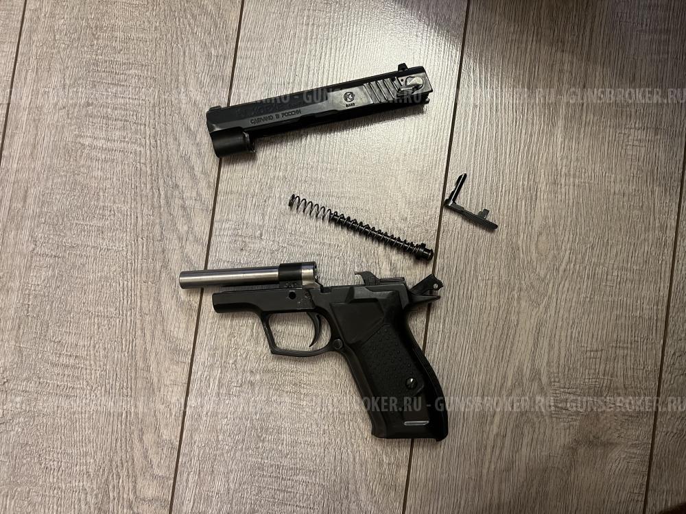 Травматический пистолет Хорхе Мк2+