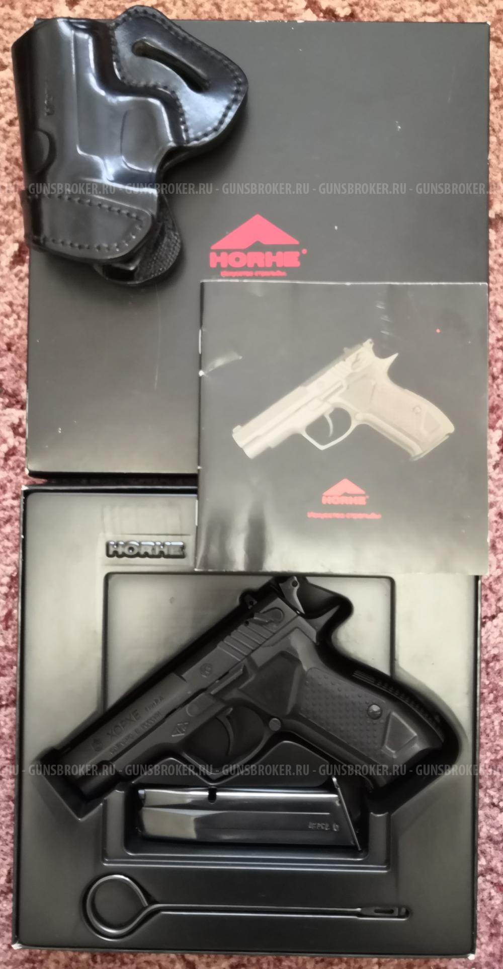 Травматический пистолет Хорхе 9мм