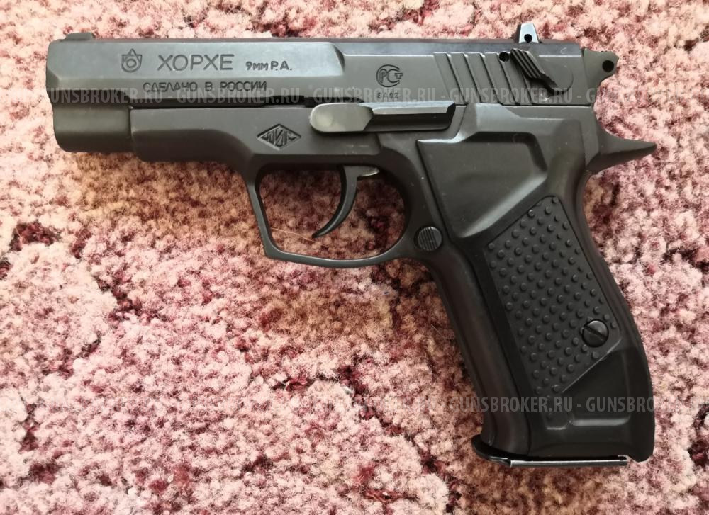 Травматический пистолет Хорхе 9мм