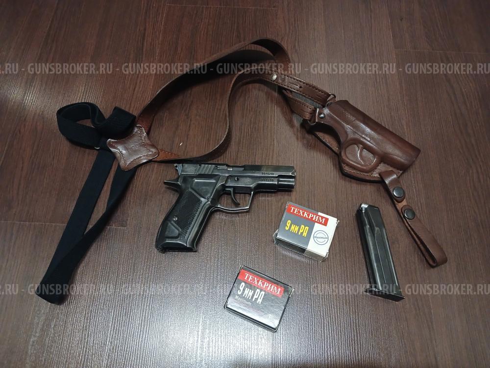 Травматический пистолет ХОРХЕ