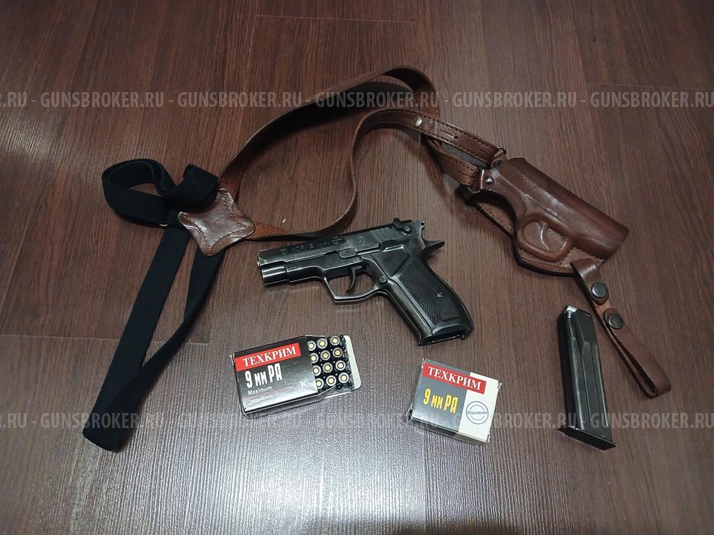 Травматический пистолет ХОРХЕ