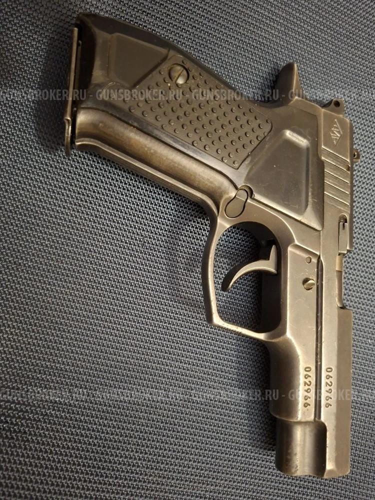 Травматический пистолет "Хорхе"