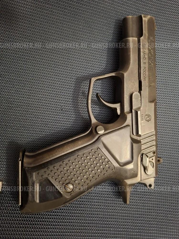 Травматический пистолет "Хорхе"