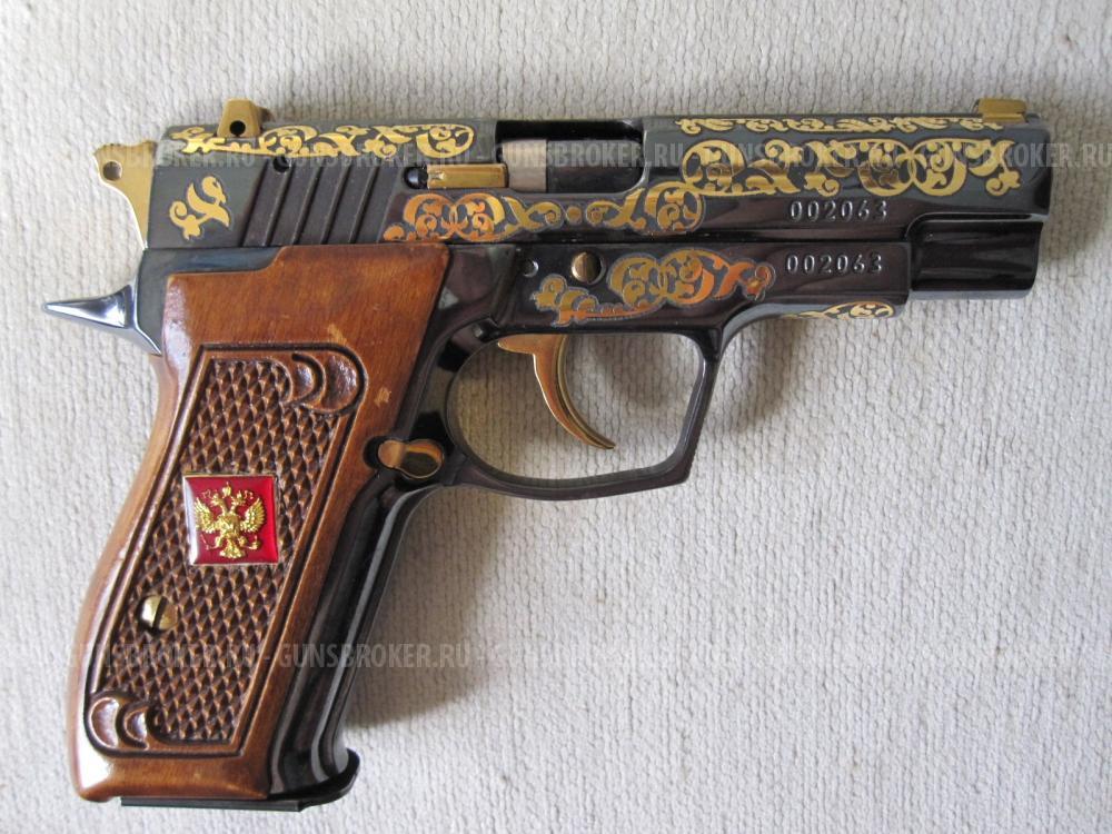 Травматический пистолет Хорхе