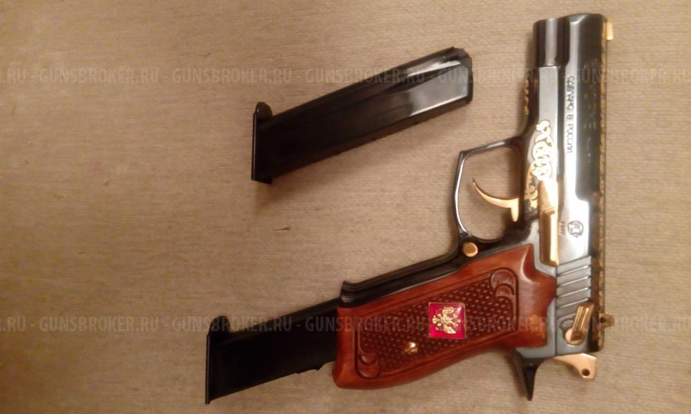 Травматический пистолет Хорхе