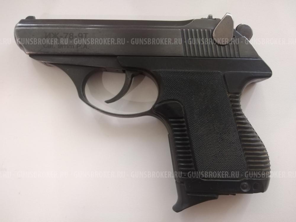 травматический пистолет ИЖ--78-9Т (ПСМ)