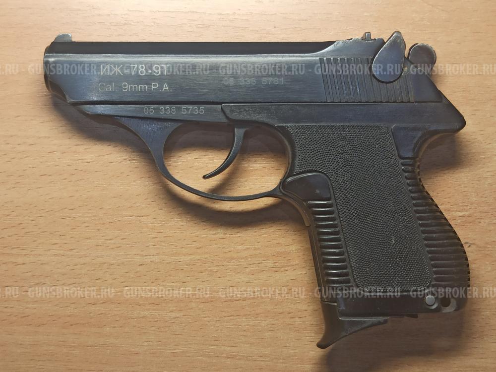 Травматический пистолет ИЖ-78-9Т в Москве