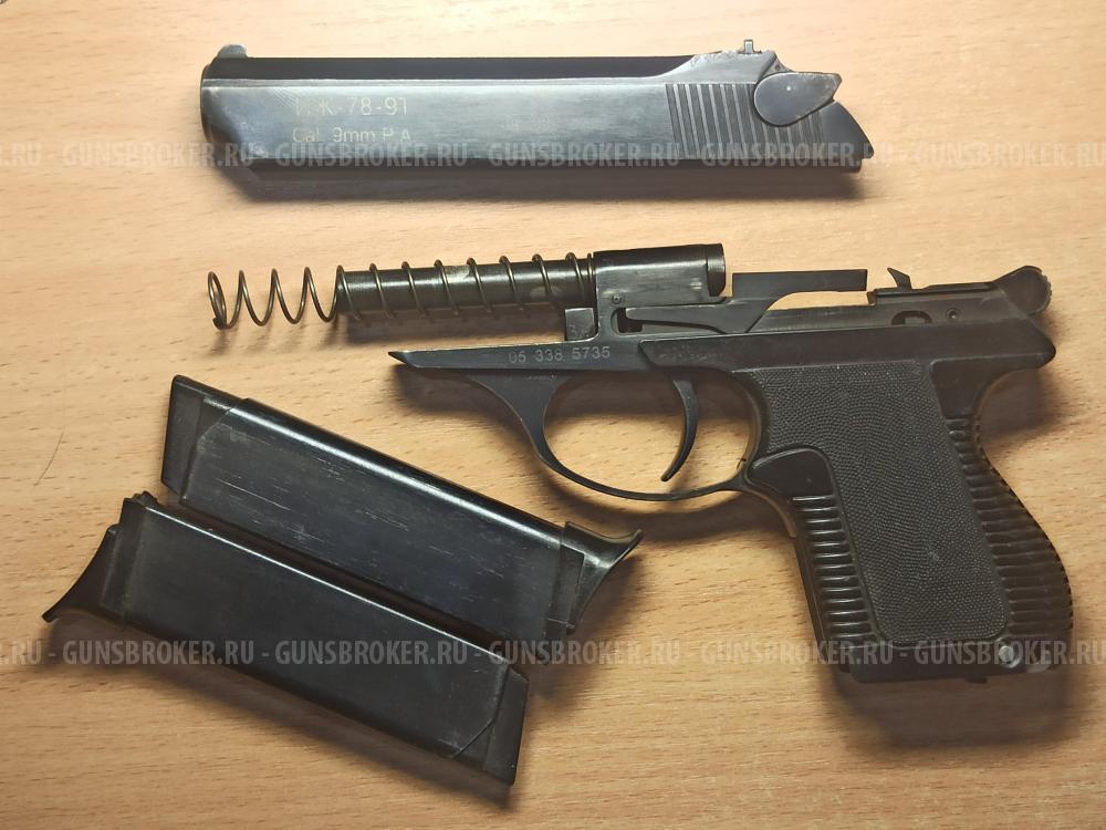 Травматический пистолет ИЖ-78-9Т в Москве