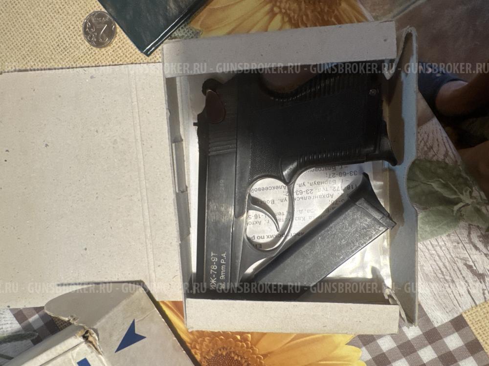 Травматический пистолет ИЖ-78-9Т