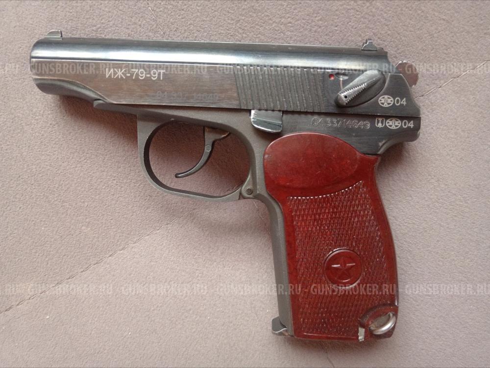 Травматический пистолет ИЖ-79-9Т кал. 9 мм Р.А.