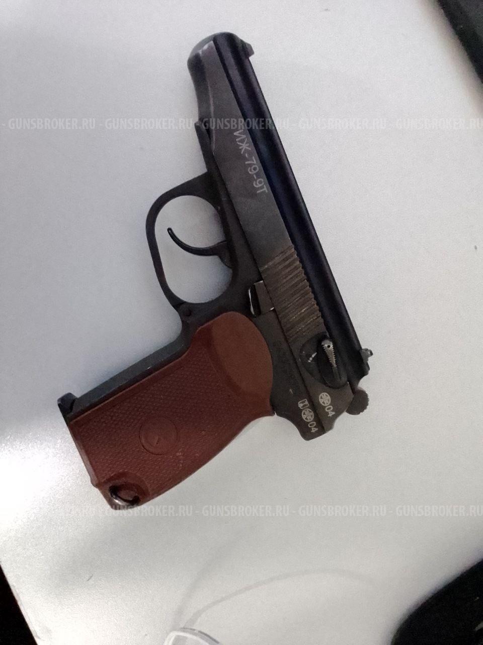 Травматический пистолет ИЖ-79-9Т